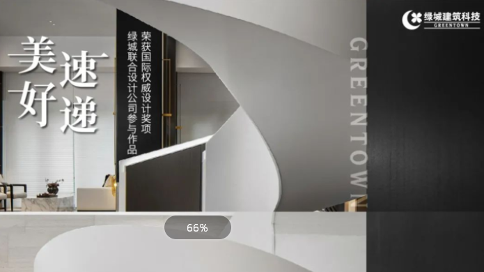 首页- bwin集团有限公司官网