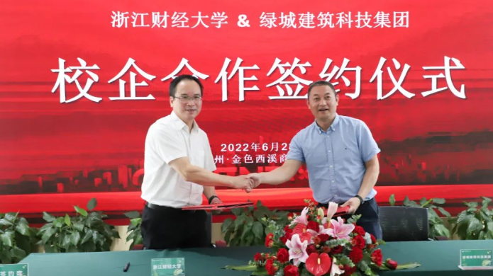 首页- bwin集团有限公司官网