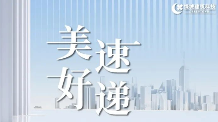 首页- bwin集团有限公司官网