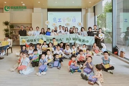 首页- bwin集团有限公司官网