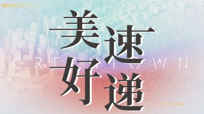 首页- bwin集团有限公司官网