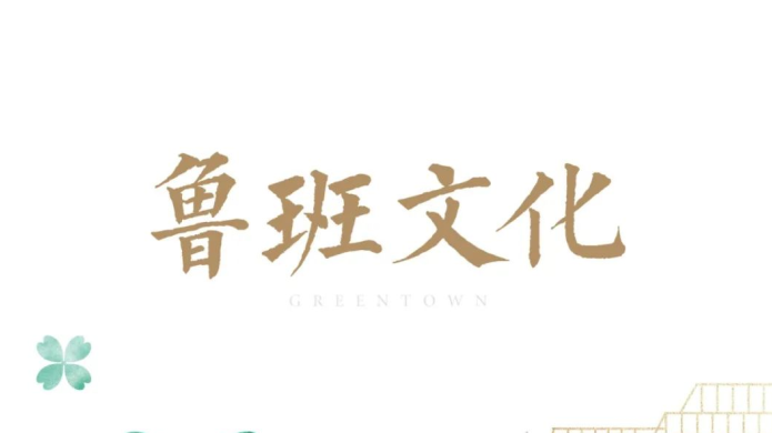 首页- bwin集团有限公司官网
