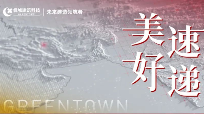 首页- bwin集团有限公司官网
