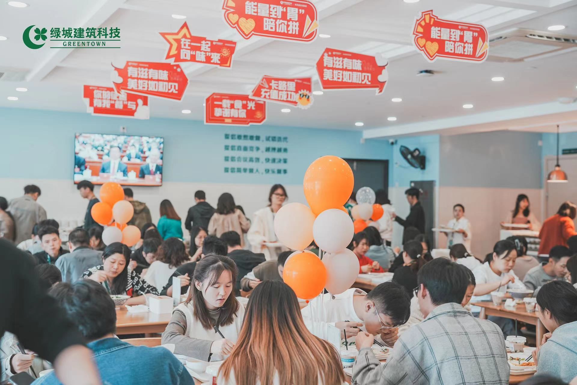 首页- bwin集团有限公司官网