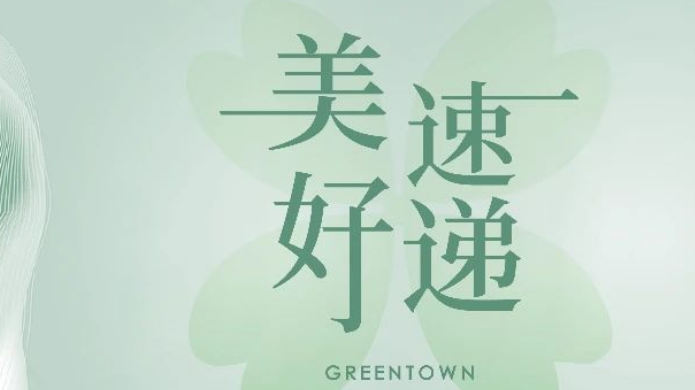 首页- bwin集团有限公司官网