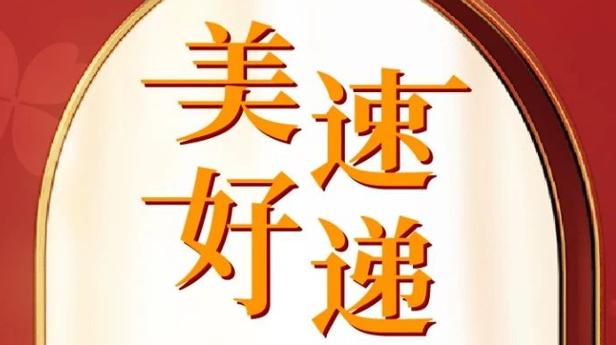 首页- bwin集团有限公司官网