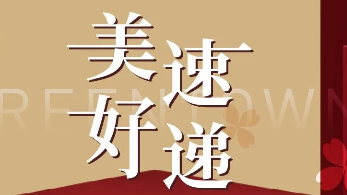 首页- bwin集团有限公司官网