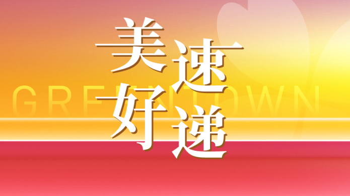 首页- bwin集团有限公司官网