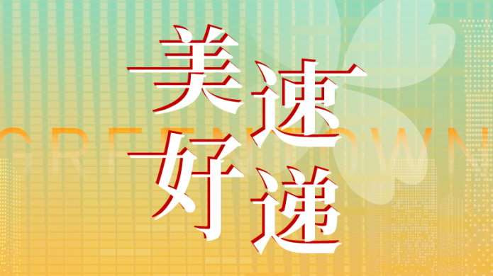 首页- bwin集团有限公司官网