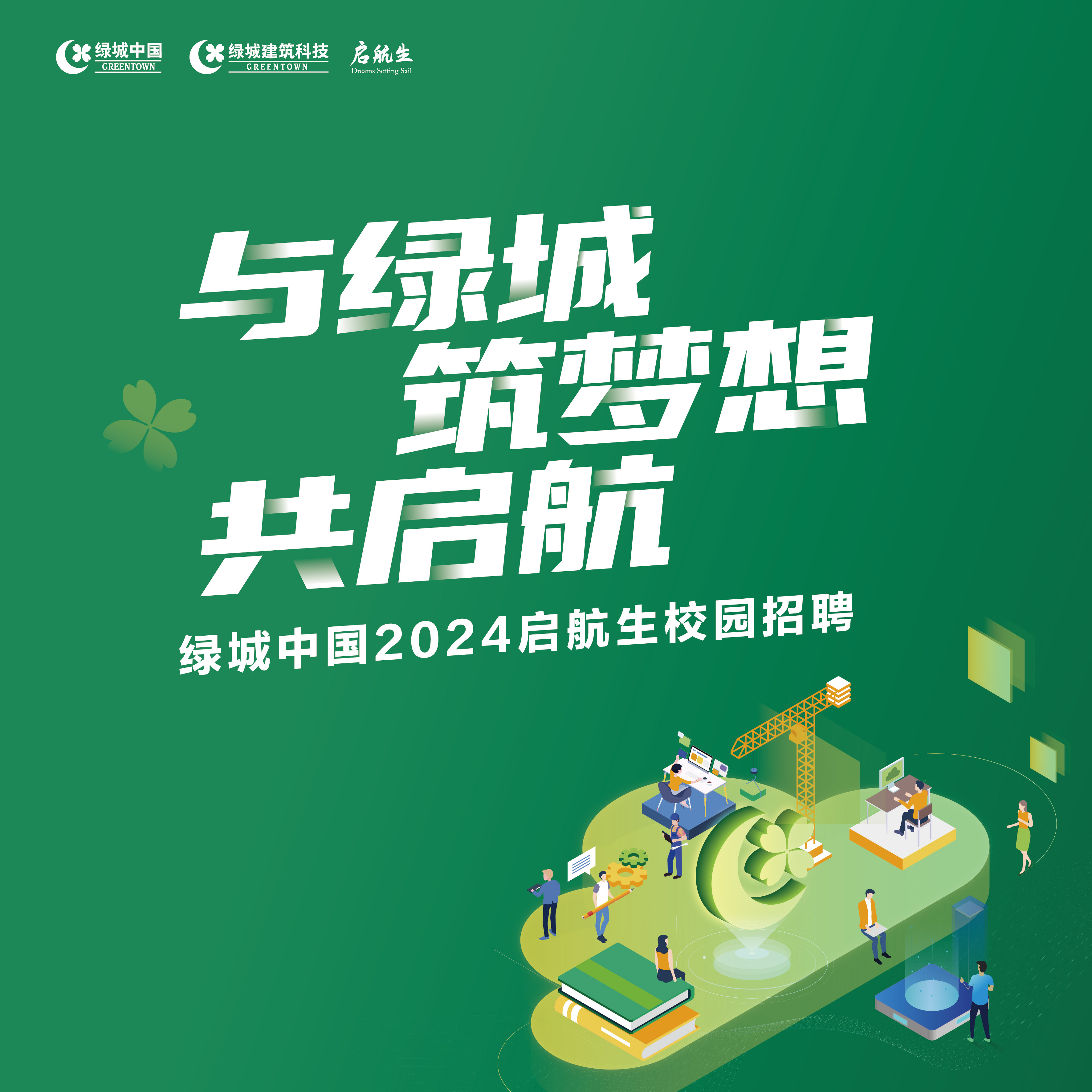 首页- bwin集团有限公司官网