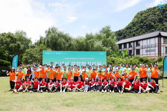 首页- bwin集团有限公司官网