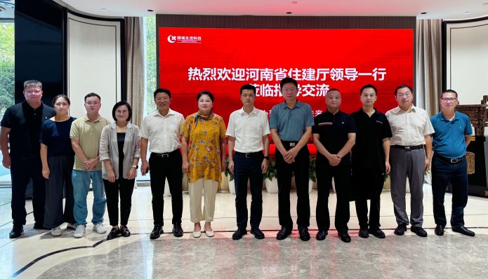 首页- bwin集团有限公司官网