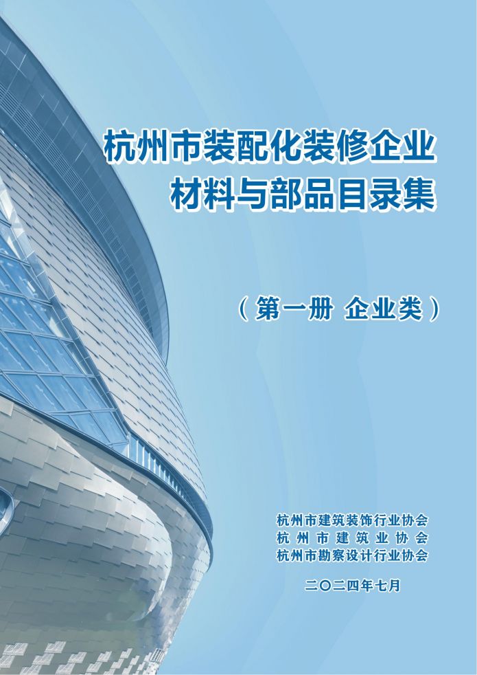 首页- bwin集团有限公司官网