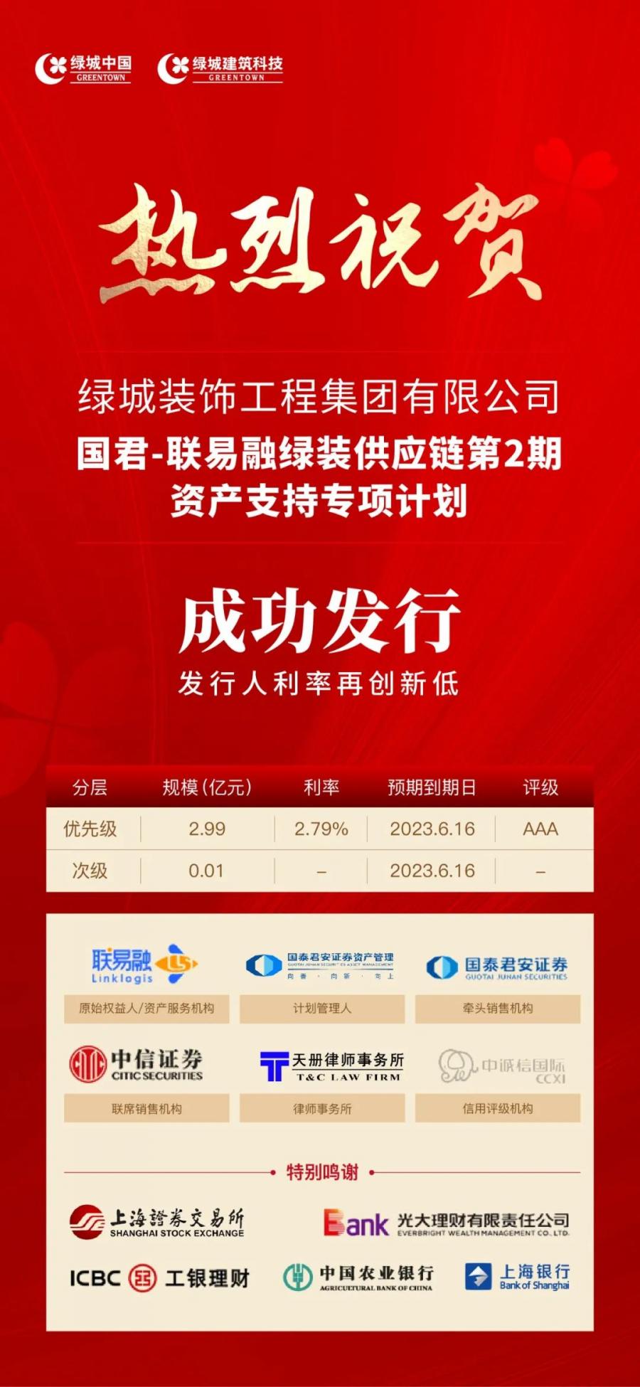 1657774523289551Ligj.jpg 微信图片_20220714125512.jpg