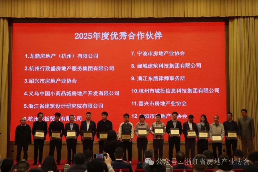 会议现场2.jpg