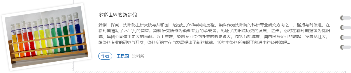 28Ȧ(�й���)����ע�� -APP����