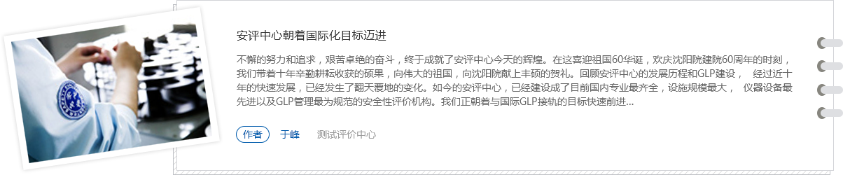 28Ȧ(�й���)����ע�� -APP����