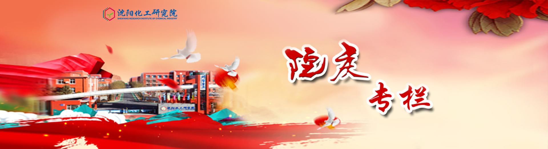 28Ȧ(�й���)����ע�� -APP����